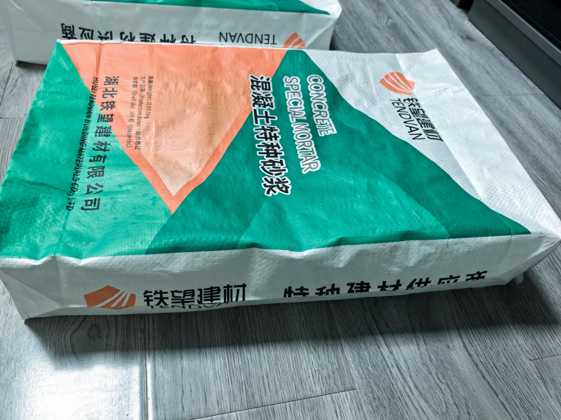 沙县抗裂密实剂