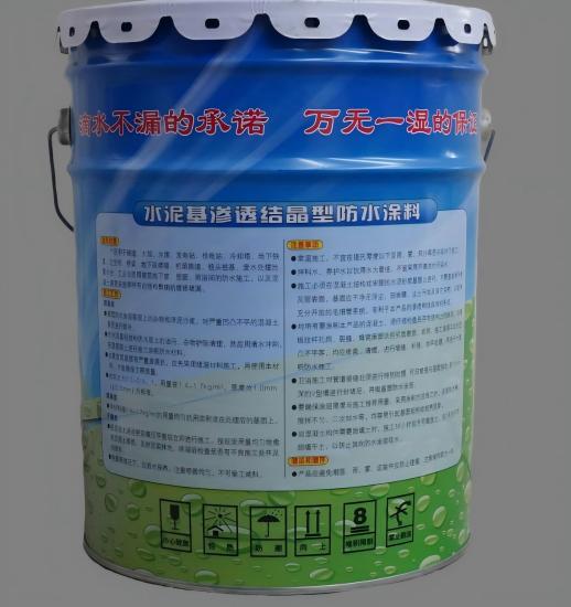 沙县水泥基渗透结晶防水涂料